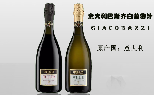 GIACOBAZZI RED雅格巴茨